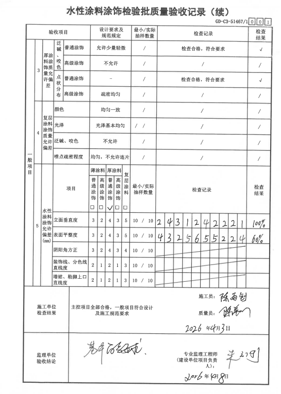 e46b27c821b9c9a91b7a8099749032cf.png
